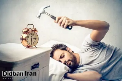 بلایی که "چرت زدن" پس از صدای زنگ بیدارباش صبحگاهی بر سر شما می‌آورد