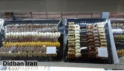 قیمت شیرینی دانمارکی و شیرینی تر نسبت به سال گذشته ۳ برابر و شیرینی نخودچی در یکسال دوبرابر شد/ قیمت شیرینی شب عید چقدر شد؟