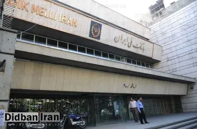 رئیس و معاون شعبه دانشگاه بانک ملی برکنار شدند/ هزار صندوق امانت در شعبه دانشگاه داریم که ۱۶۲ صندوق مورد سرقت قرار گرفته/ جبران می کنیم