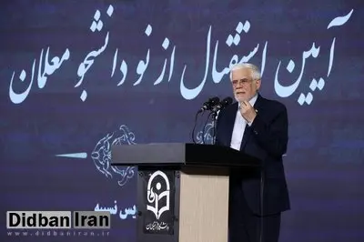 عارف: امروز، روز گذر از تحریمهاست/ کشورهای اروپایی در آینده نزدیک متوجه اشتباه‌شان می‌شوند