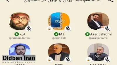 آقای ربیعی، پیامرسانی خارجی کلاب هاوس برای فعالیت در ایران از کجا مجوز گرفته؟