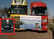 روحانی: باید مشکل کامیون‌داران حل شود