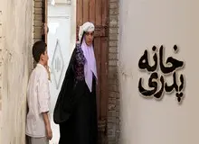 بیانیه انجمن منتقدان و نویسندگان سینمایی در پی توقیف «خانه پدری»