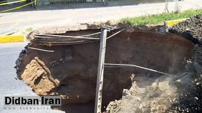 فرونشست زمین در خیابان هشت بهشت اصفهان/ استاندار اصفهان: عملیات پرسازی و ایمنسازی حفره ایجاد شده در عمق ۱۵ متر، در حال اجرا است