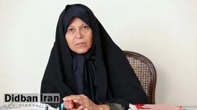 فائزه هاشمی: مولاوردی، ابتکار و مرضیه وحید دستجردی گزینه های مناسبی برای ریاست جمهوری هستند