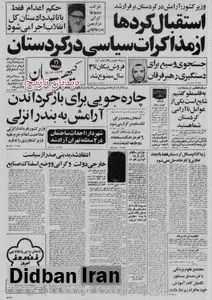 فروش پبکان تا سه سال ممنوع شد