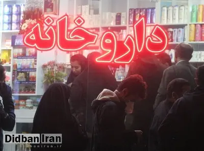 شکست کامل طرح دارویی دولت؛ سادهترین داروها چگونه نایاب شدند/ تامین هزینه افزایش قیمت ۱۸۰۰ قلم دارو از جیب مردم