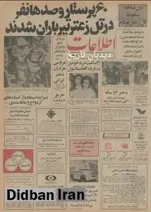 دو هزار فیات ۳۷ هزار تومانی وارد شد