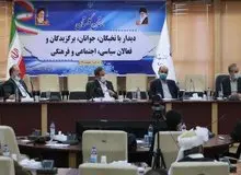 اسحاق جهانگیری: قبول دارم که در حق زنان و اهل سنت کوتاهی‌هایی شده است