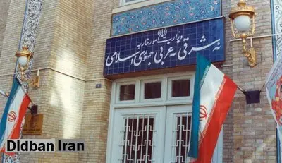 بیانیه وزارت خارجه درباره تحریم رئیس کل بانک مرکزی ایران