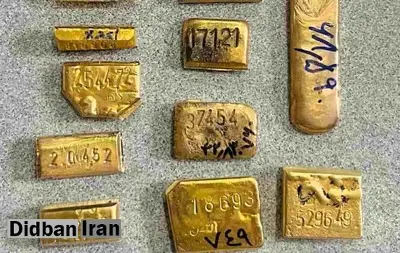 خرید طلای آب شده از میلی همچنان در صدر انتخاب سرمایهگذاران