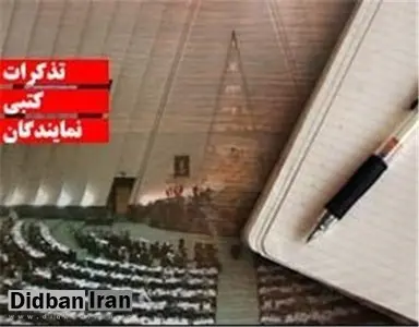 لزوم جلوگیری از افزایش قیمت تخم مرغ تا ایجاد تسهیلات برای ازدواج مهمانداران هواپیما