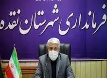 فرماندار نقده: تصاویر درگیری من قدیمی است
