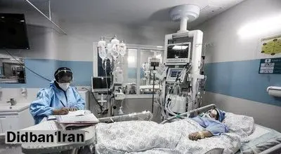 در یک روز گذشته؛ ۵۸۳ بیمار مبتلا به کرونا جان خود را از دست دادند