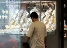 کاهش ۴۰ درصدی تولید طلا/ سرمایه‌گذاران و خریداران مردد هستند!