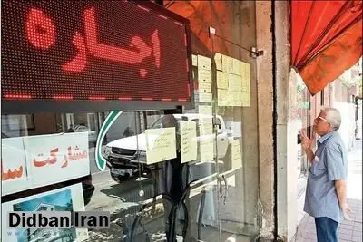 قیمت مسکن در مناطق مختلف تهران/ آپارتمان‌های ۷ میلیاردی تهران در کدام مناطق هستند؟ 