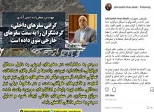 وقتی گرانی سفرهای داخلی به سفرهای خارجی رونق می‌دهد! 