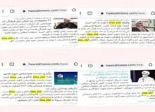 خبرگزاری حوزه: امام جماعت مسجد همان امام محله است

