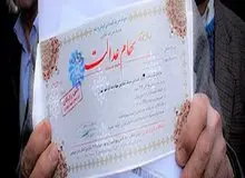 سود سهام عدالت کارگران و زنان سرپرست واریز می‌شود