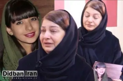مادر غزاله شکور: هر چقدر بیشتر اجرای حکم به تعویق بیافتد، ما برای اجرای حکم مصمم‌تر می‌شویم
