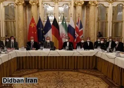 ادعای سایت امنیتی درباره مذاکرات برجامی/ دست ایران پر بود؛ غرب عقب‌نشینی کرد/ قرار نیست برجام احیا شود