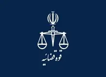 بازگشت ۷ هزار میلیارد تومان در یک پرونده فساد اقتصادی به بیت‌المال