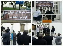 جزییاتی از جوش دادن در شورای شهر بروجرد توسط مردم

