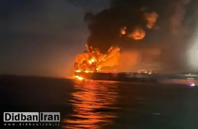 اوکراین مسئولیت حمله به «ناوگان سایه» روسیه را برعهده گرفت