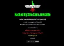 سایت فدراسیون فوتبال بحرین هک شد