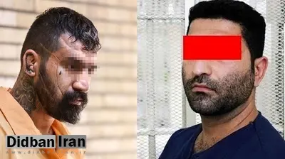 قاتل وحید مرادی اعدام شد