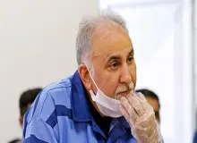 همسر اول نجفی به خانواده میترا استاد؛حدود ۶ میلیارد تومان پرداخت کرده است 