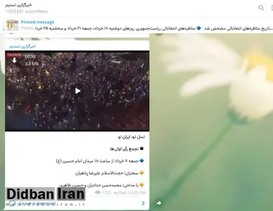 سخنرانی و مداحی «واعظ نزدیک به رئیسی» برای رای اولی ها در میدان امام حسین