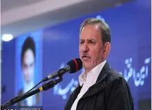 جهانگیری: مردم بیش از نداری، از تبعیض رنج می‌برند/ مردم احساس می کنند عده ای در کشور در حال غارت کردن هستند