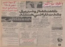  دوقلوهای بهم چسبیده بوطن بازگشتند