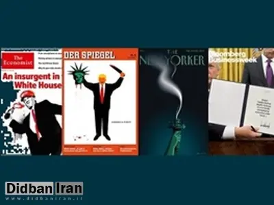 اعتراض به ترامپ روی جلد مجلات مشهور+ تصاویر