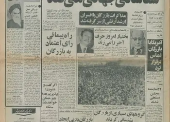 حمله شوروی به چین به خاطر انقلاب اسلامی/ تماس آمریکا با بازرگان و از سر گرفته شد