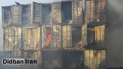 تعداد ۱۳۶۸ کانتینر از محوطه سوخته متعلق به شرکت سینا در بندر رجایی شهر خارج شدهاند / تعدادی از این کانتینرها با عنوان بدون پرفکس و همچنین فاقد شماره در جدول قید شدهاند