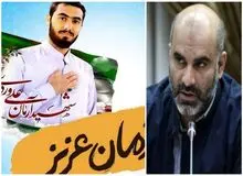 طرح «آرمان» ؛ پروژه‌ای فرهنگی یا سکوی پرتاب انتخاباتی؟/ معاون زاکانی: هدف «تهران دوست‌داشتنی» جهاد تبیین است/ هر کاری انجام دهیم، می‌گویند انتخاباتی است/ + فیلم