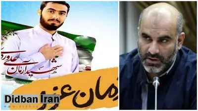 طرح «آرمان» ؛ پروژهای فرهنگی یا سکوی پرتاب انتخاباتی؟/ معاون زاکانی: هدف «تهران دوستداشتنی» جهاد تبیین است/ هر کاری انجام دهیم، میگویند انتخاباتی است/ + فیلم