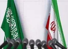 سفر هیاتی از عربستان به تهران