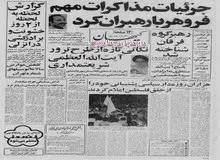 صادق زیباکلام: به راه حل سیاسی بحران کردستان مطمئنم