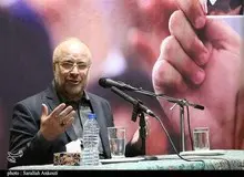 قالیباف باز هم برنامه پنج ساله داد