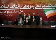 خداحافظی دسته جمعی از جمنا