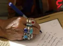 دعا نویس مجازی دستگیر شد
