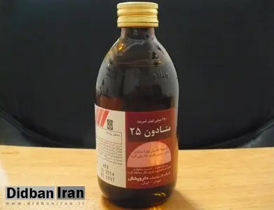 داروخانه‌ها می‌توانند متادون بفروشند