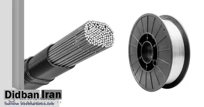 تفاوت سیم جوش و فیلر جوشکاری چیست؟