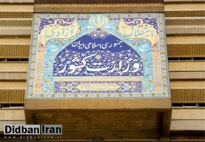 مدیرکل دفتر سیاسی وزارت کشور ؛ احزاب می توانند برای برگزاری تجمعات مجوز بگیرند