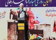 نماینده قم در مجلس: امروز محل مبارزه با آمریکا در کوچه‌ها و خیابان‌های قم است