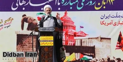 نماینده قم در مجلس: امروز محل مبارزه با آمریکا در کوچهها و خیابانهای قم است
