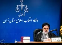 نخستین جلسه رسیدگی به اتهامات باند مظلومین به پایان رسید+ جزییات
